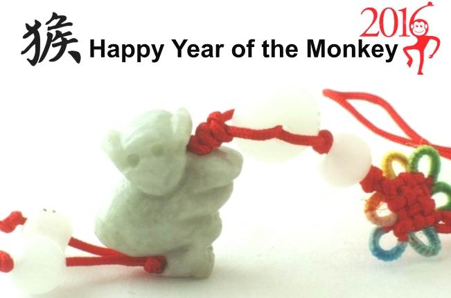 Lucky Chinese Jade Year of the Monkey Pendant - for 2016